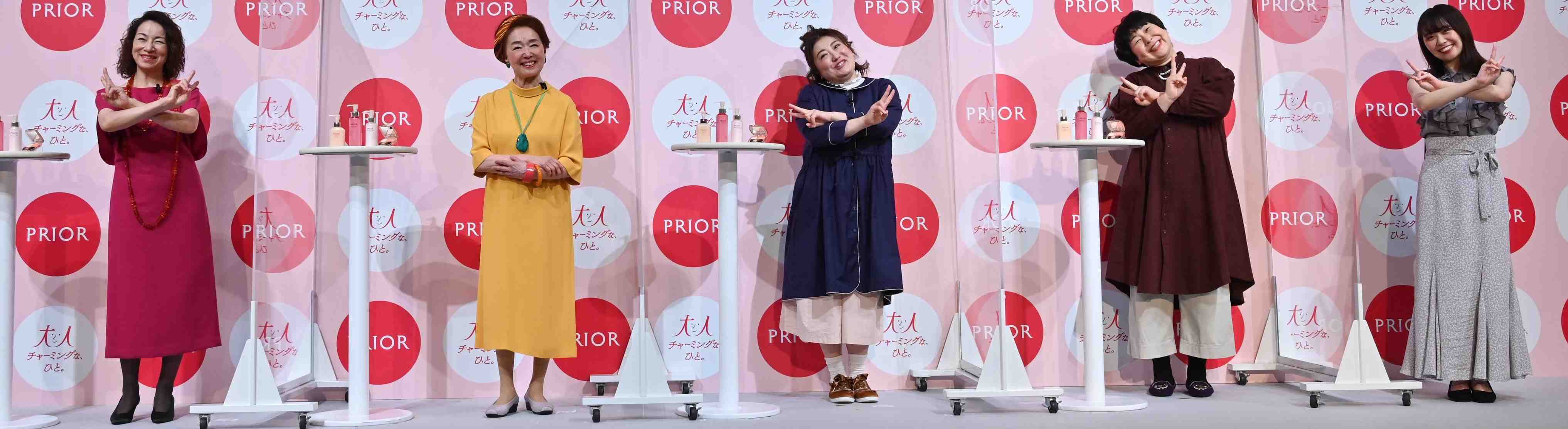 資生堂｢プリオール｣が｢大人チャーミングな､人｡｣プロジェクト